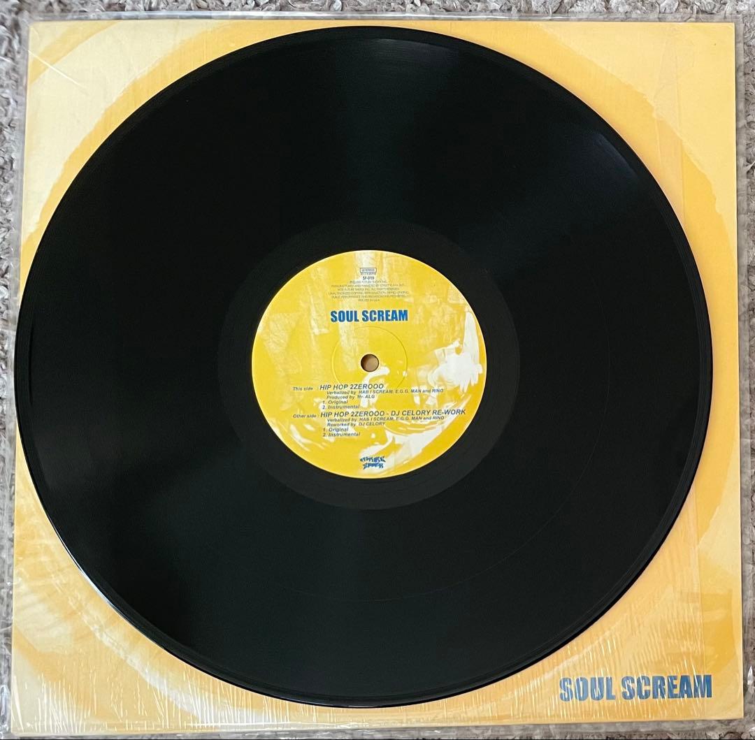 SOUL SCREAM E.G.G.MAN セット