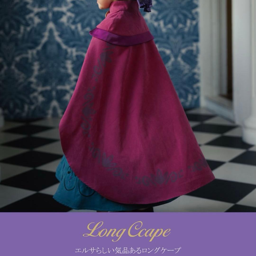 コトリ エルサ 戴冠式 ドレス 100cm バースデイ 新品 完売品 アナ雪