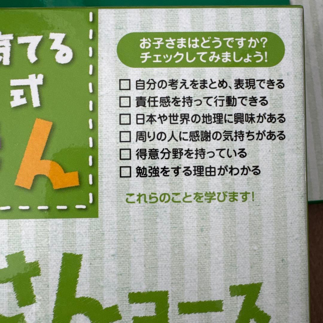 こころを育てる七田式絵本 コアラ、ぞう、くじら、ペガサスさん4セット