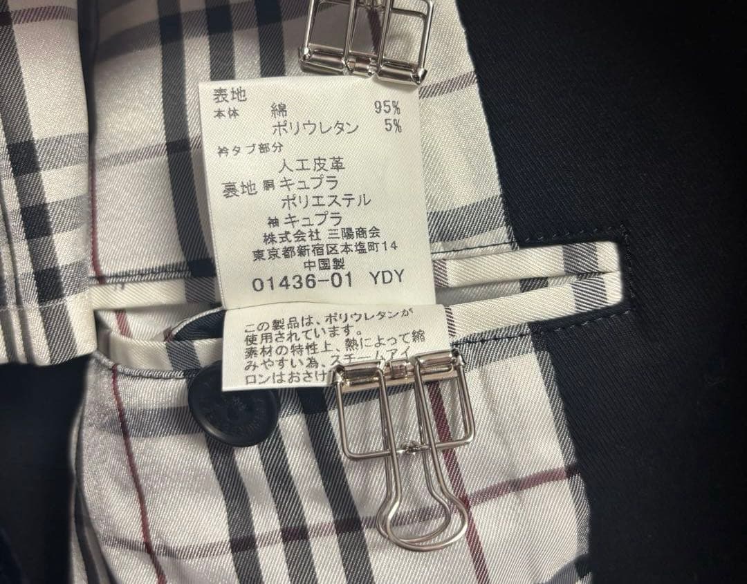 【バーバリーブラックレーベル】マリンコート 銀ボタン ホースロゴ《M》