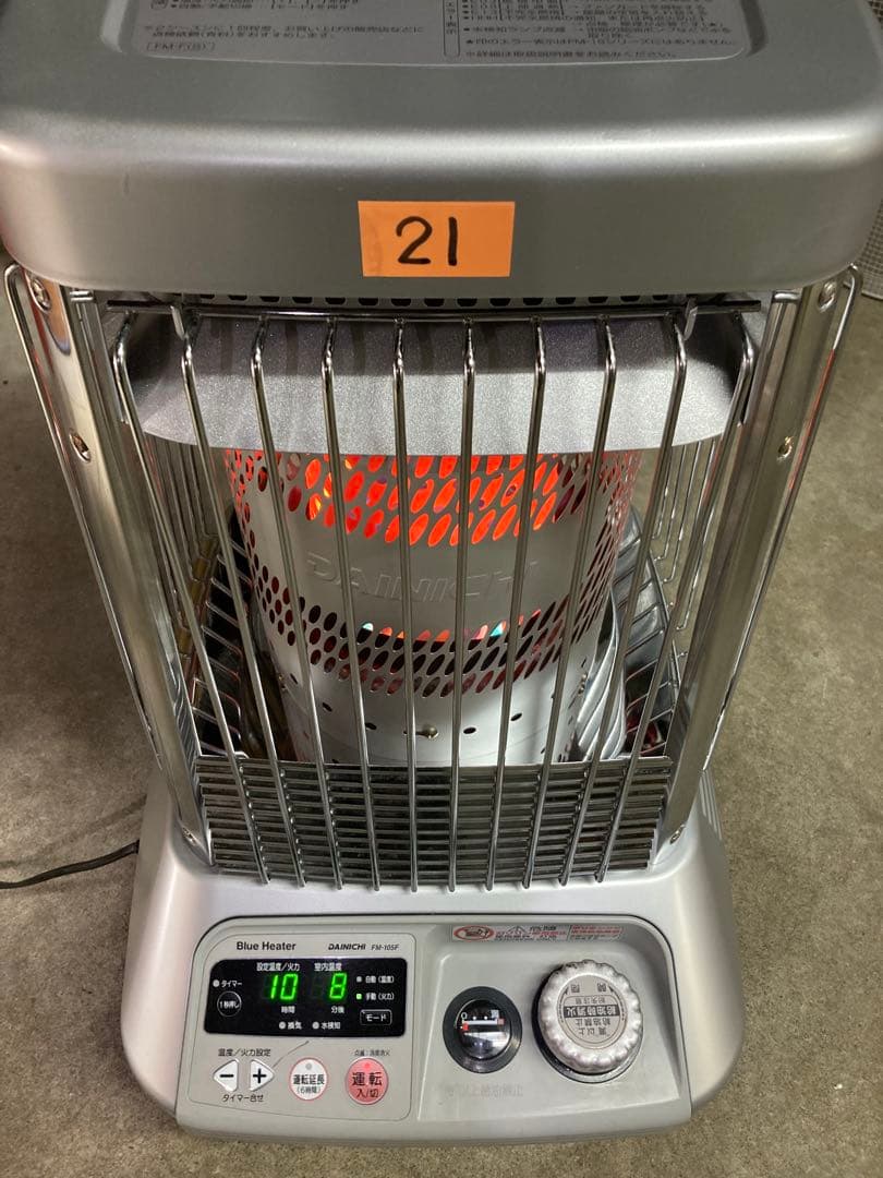 1ロット・最安値 気化器新品【送料無料❕】業務用ストーブ ダイニチ