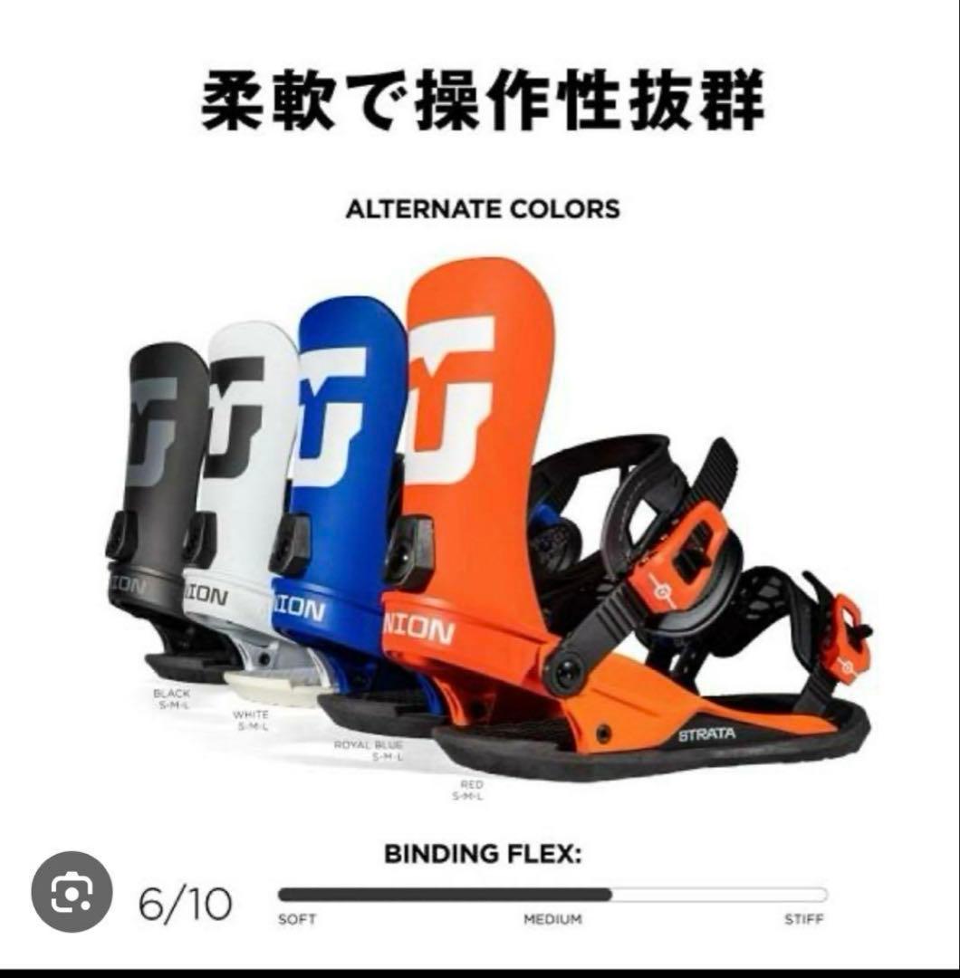 22-23 UNION ユニオン ULTRA Sサイズ 🎓