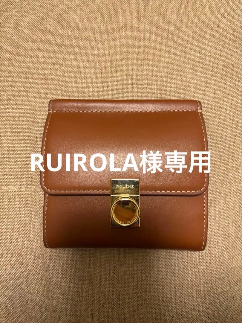 POLÈNE ブラウン 二つ折り財布 Polène | Wallet - Sierra - Duo Cognac – Polène EU