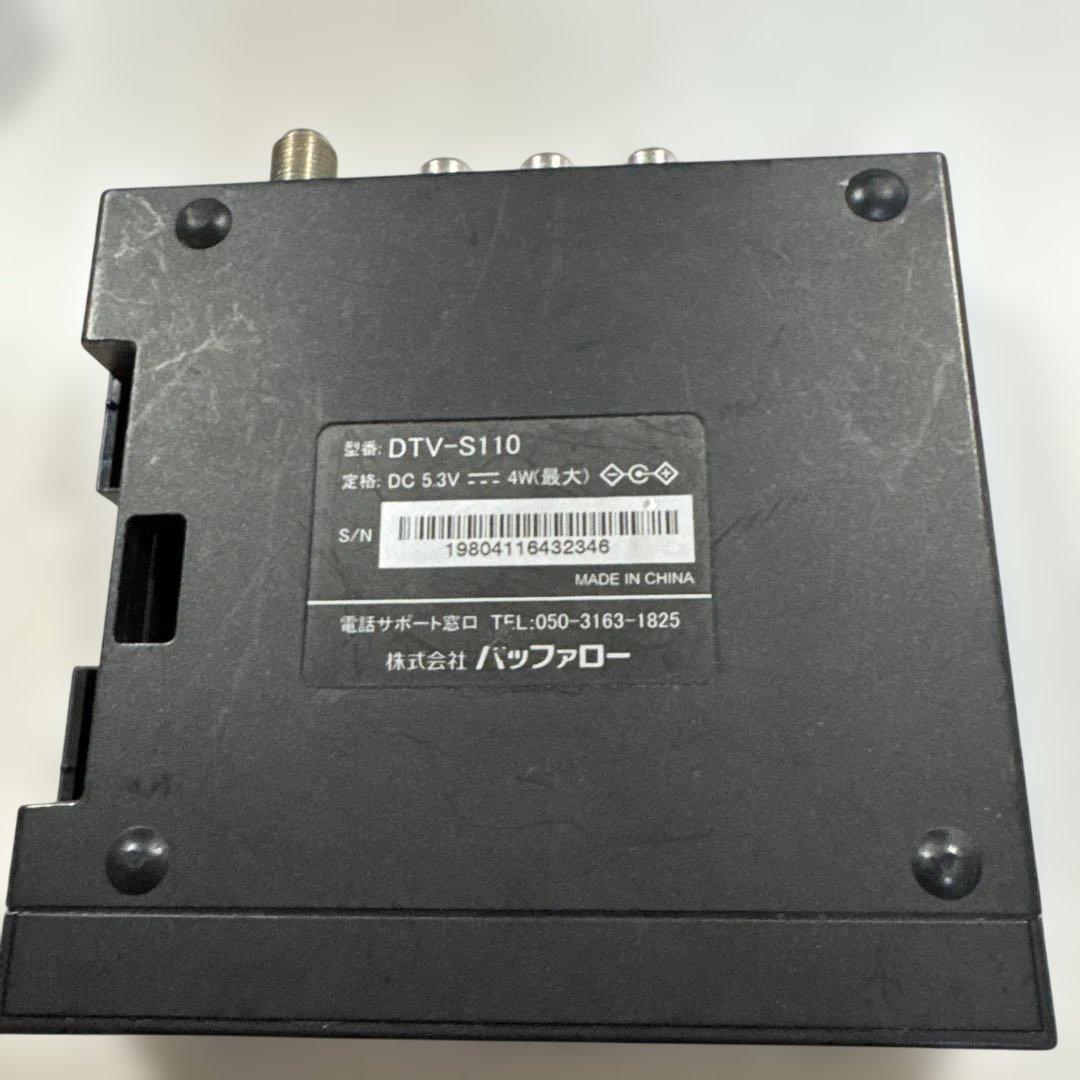 BUFFALO 地上デジタルチューナー DTV-S110 地デジ - メルカリ