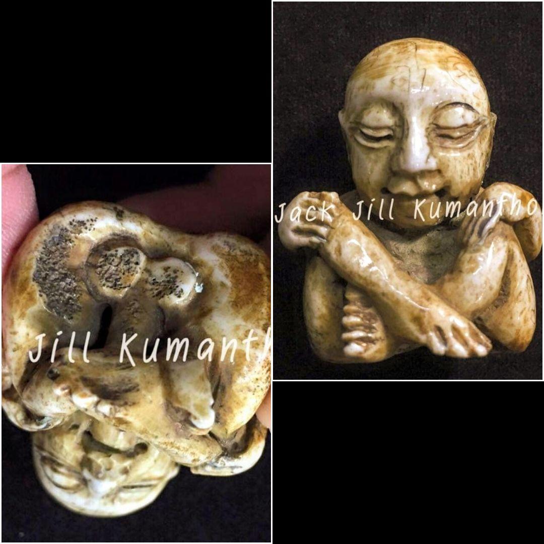 民間伝承魔術 古い骨のクマーントーンA レア 幸運 金運 - メルカリ