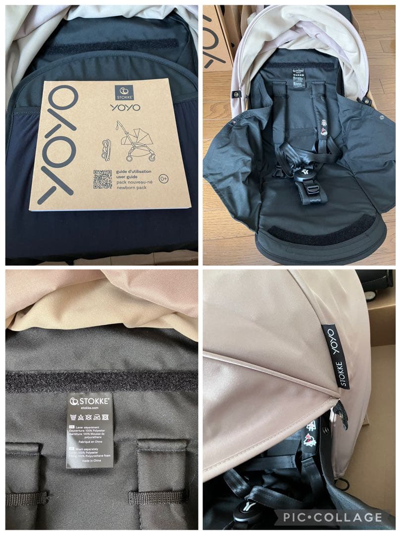 1週間限定投稿 ユン様セット 置き配郵送専用STOKKE YOYO ベビーカー