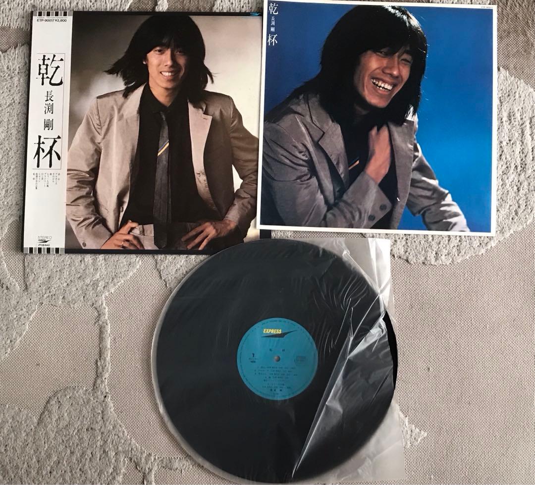 美品」長渕剛LPレコード5枚セット全帯付 - メルカリ