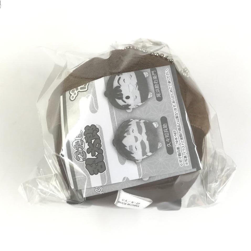 忍たま乱太郎 ふわコロりん6 諸泉尊奈門 - メルカリ