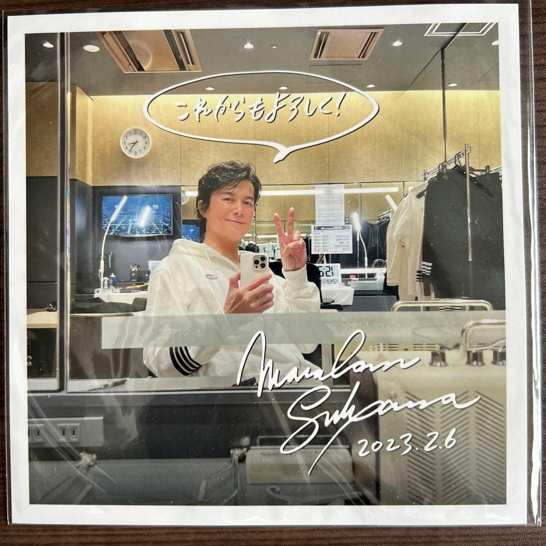 福山雅治 妖/光 口福歌 11Songs CD アナザージャケット付き - メルカリ