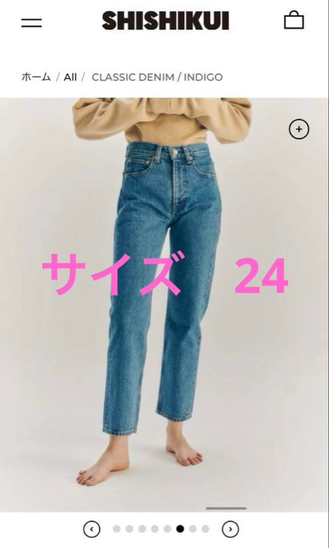 24 THE SHISHIKUI シシクイ クラシック インディゴ 百々千晴 - メルカリ