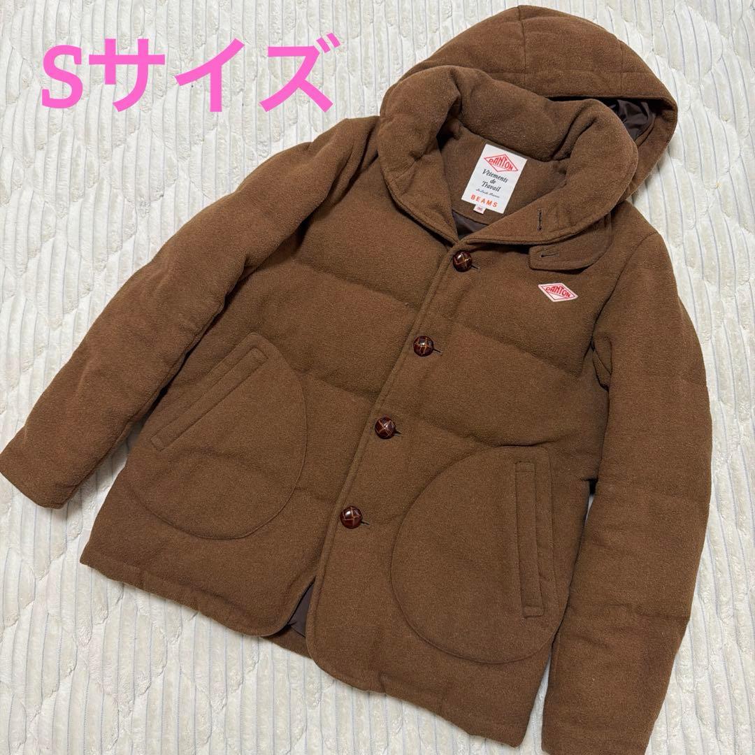 Sサイズ(36) ダントン ビームス 別注 ウールモッサ ダウンジャケット