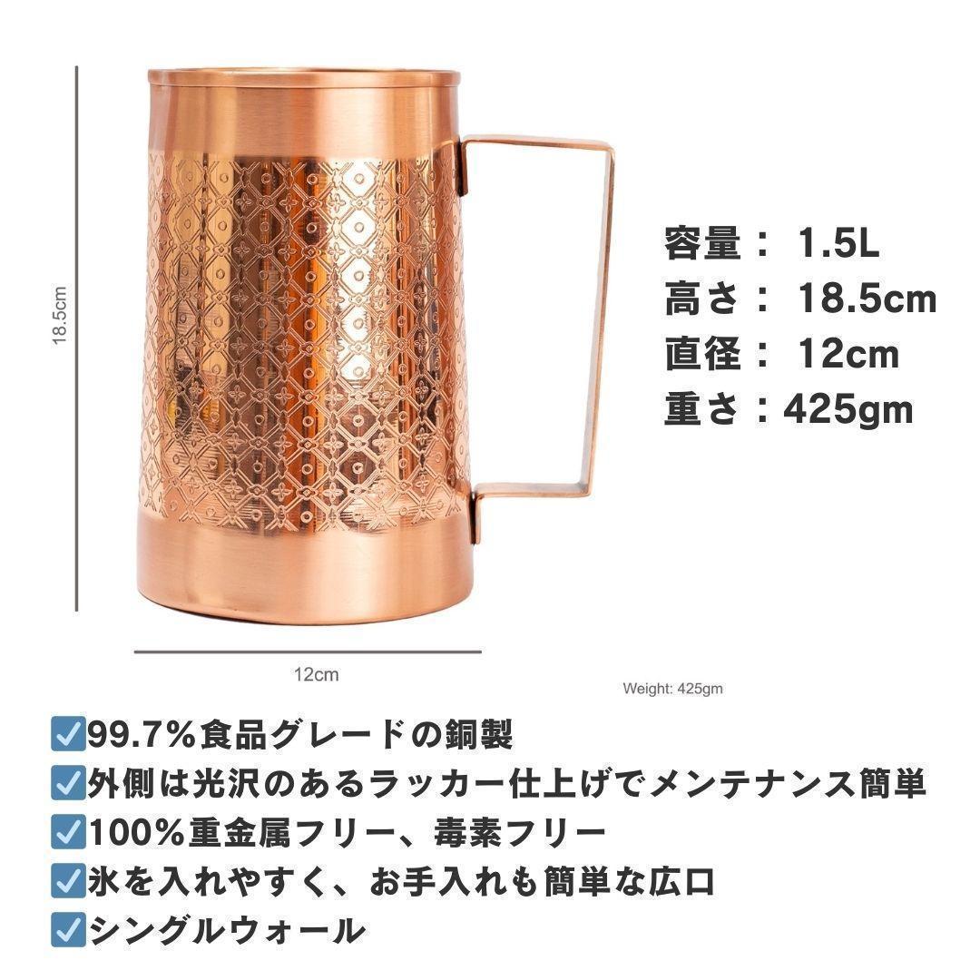 高級】【純銅】 水差し ＋ グラス ×2 アーユルヴェーダ インド 職人