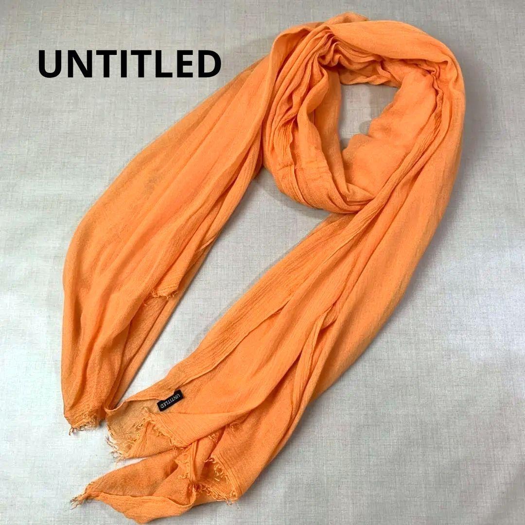 MA333 UNTITLED 大判ストール ショール マフラー オレンジ - メルカリ
