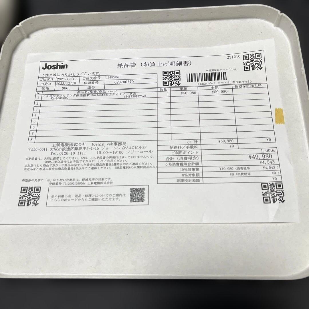 佐々木ゆう 様専用 SONY WH-1000XM5 ヘッドホン - メルカリ