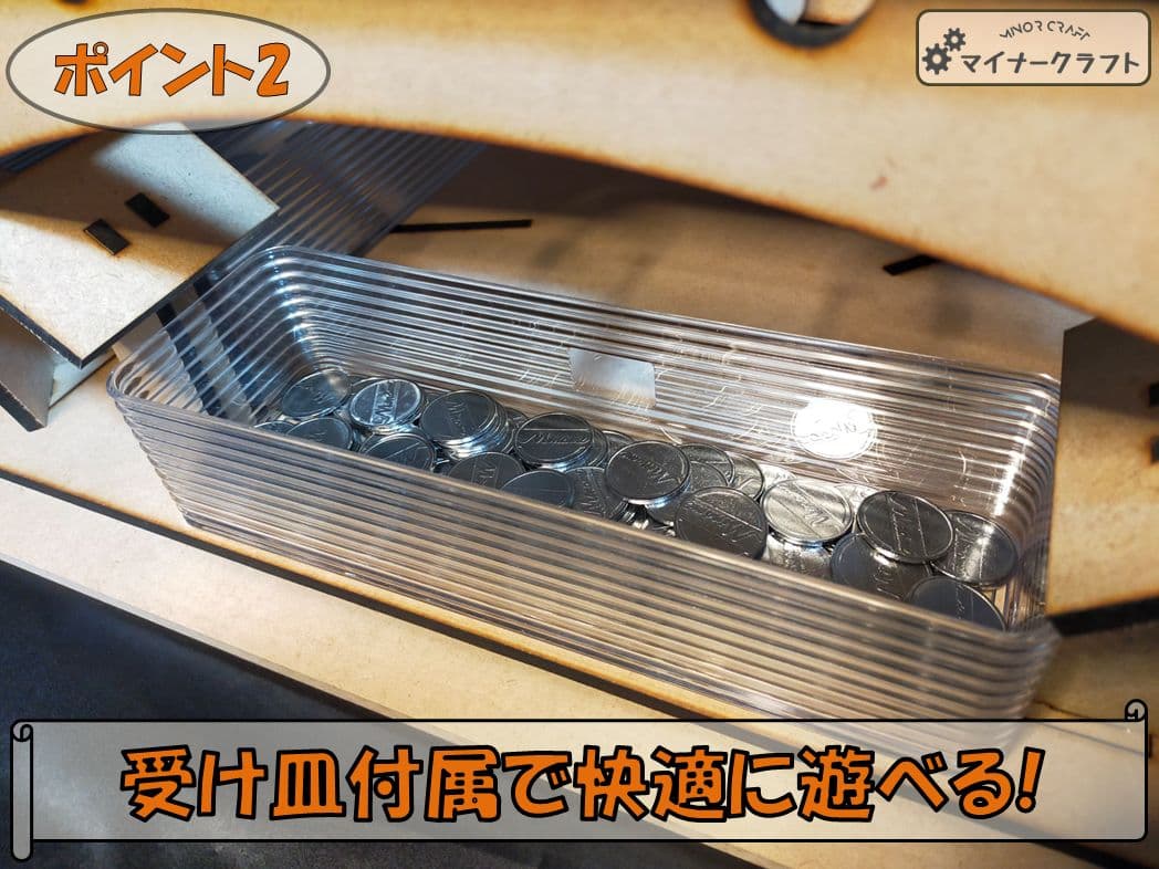 木製メダルゲームEX - メルカリ