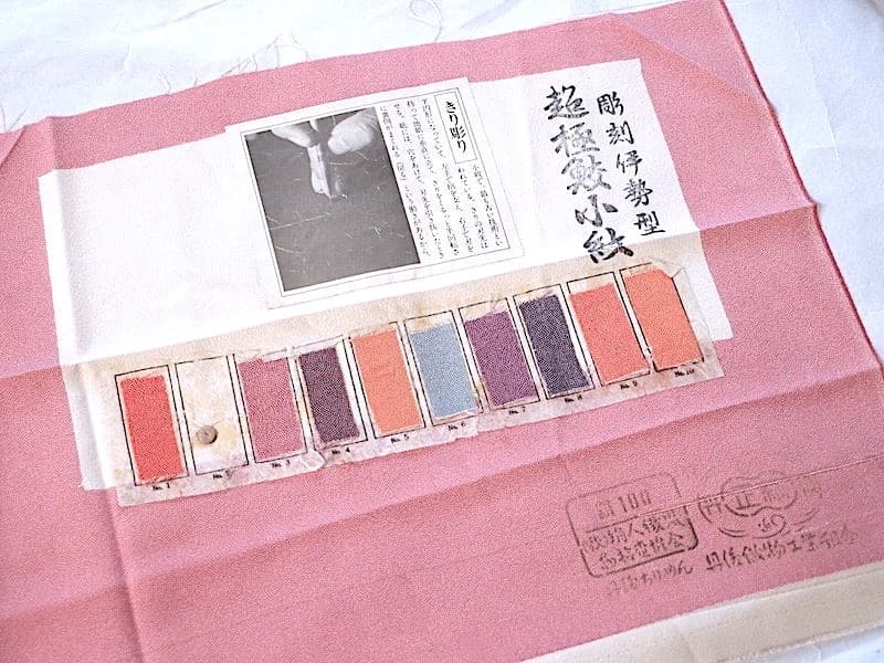 未使用　彫刻伊勢型　超極鮫江戸小紋（華やか薄桃）正絹美品　逸品 伝統伊勢型】 正絹本手染江戸小紋 ≪御仕立て上がり・中古美品≫ 「極