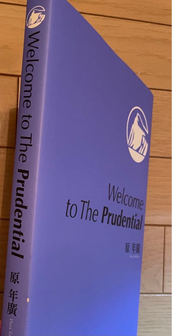 プルデンシャル ブルーブック - メルカリ