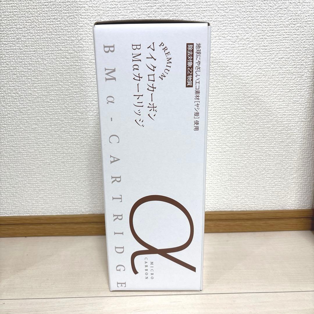 日本トリム BMαカートリッジ純正 - メルカリ