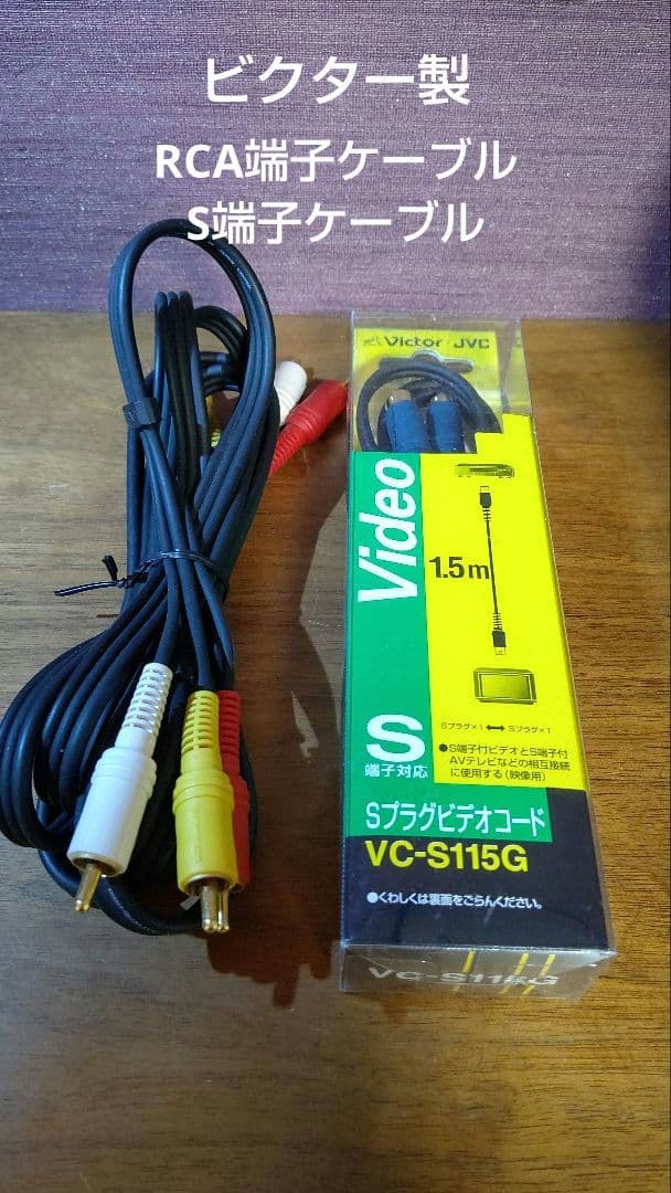 ビクター GR-EX7 VHS-C 動作確認済 ビデオカメラ レトロ