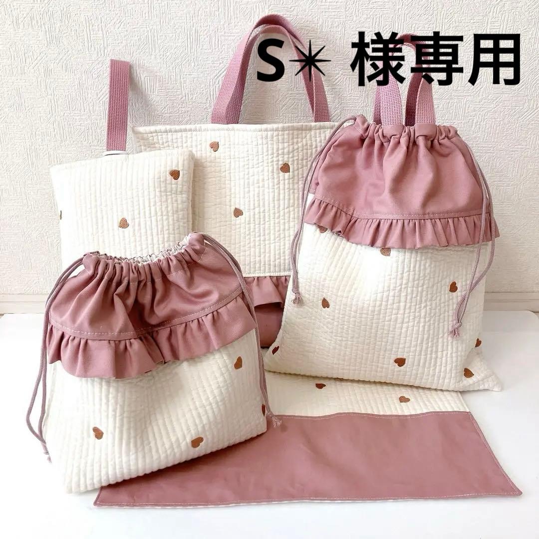 レッスンバッグ 上履き入れ　体操服袋　ランチョンマット　巾着袋　ヌビ　ハート刺繍 入園入学6点セット プリント 男の子 女の子 安心の日本製