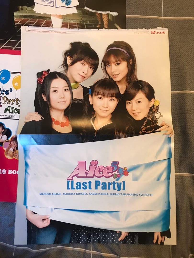 堀江由衣 Aice5 雑誌付録 シール ポスター 冊子 切り抜き 声グラ hm3