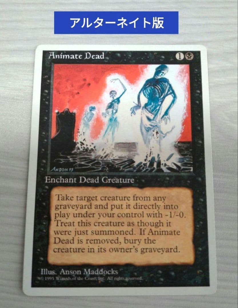 マジック：ザ・ギャザリング 引退品 1,887枚 まとめ売り - メルカリ