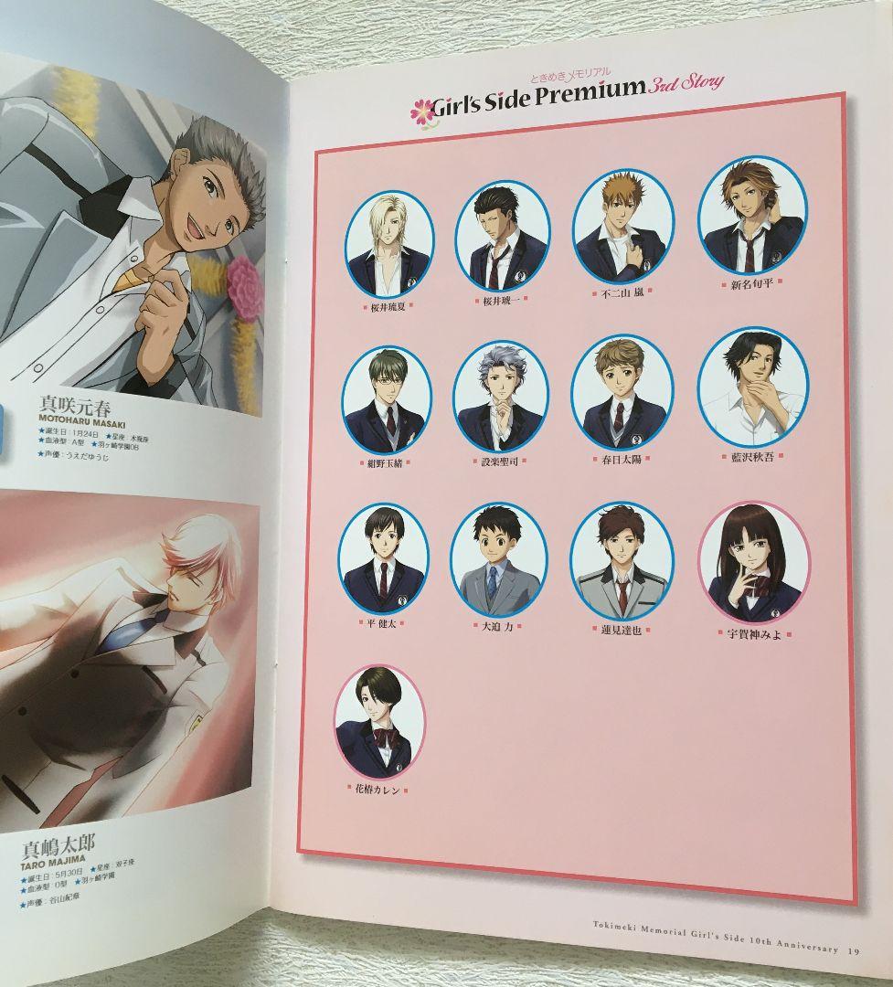 ときメモGS・文化祭/DVD他 - メルカリ