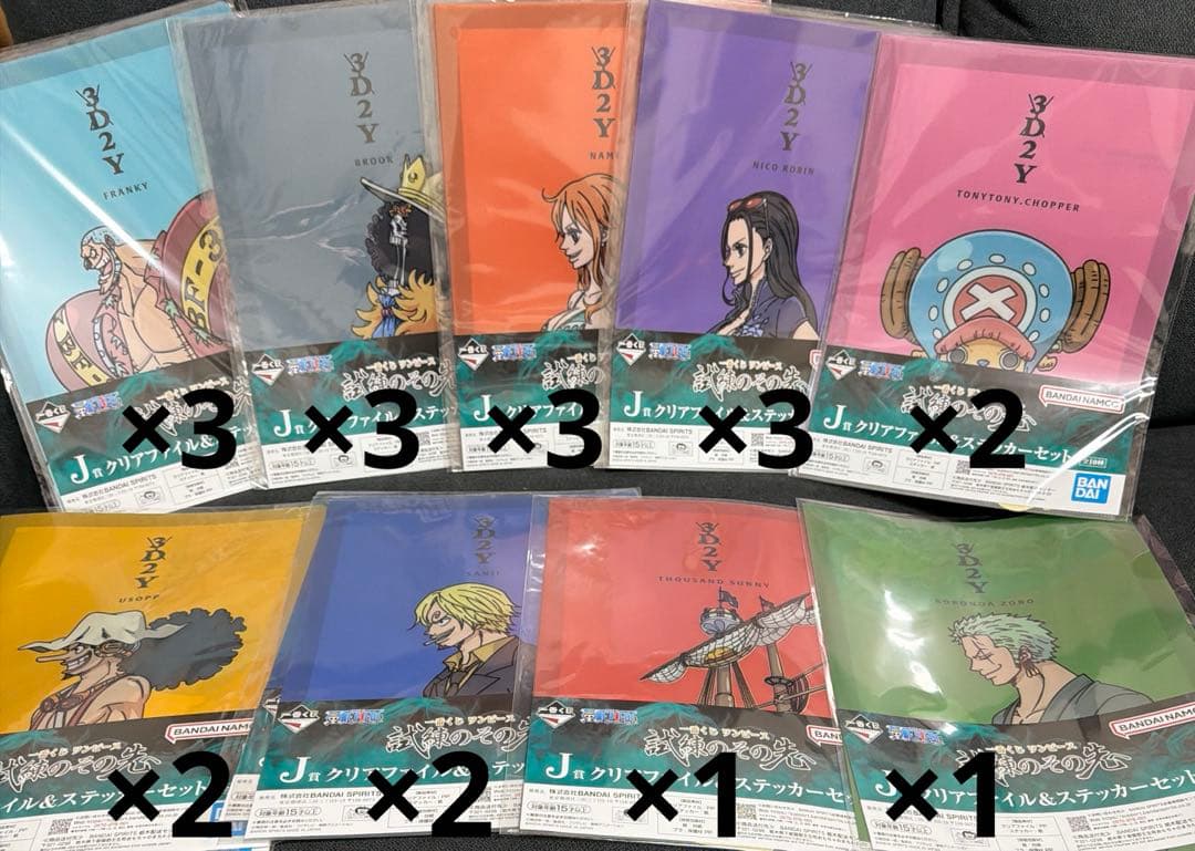 一番くじ 下位賞 ワンピース・ドラゴンボール・NARUTO他 計 300点以上