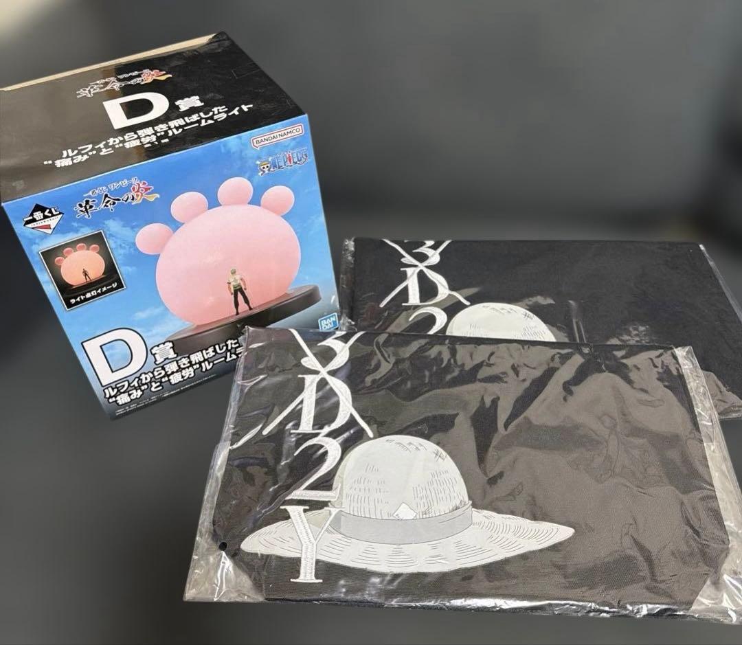 一番くじ 下位賞 ワンピース・ドラゴンボール・NARUTO他 計 300点以上