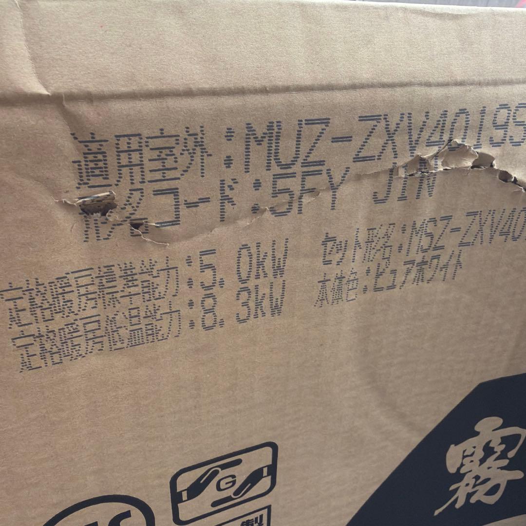 R3年製 三菱 ルームエアコン 霧ヶ峰 MSZ-ZXV4019S-W-IN - メルカリ