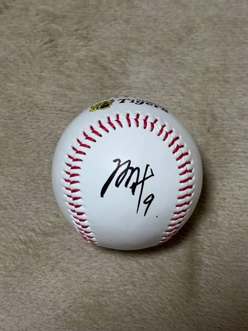 阪神タイガース 立石正広選手 直筆サインボール 沖縄キャンプ限定球