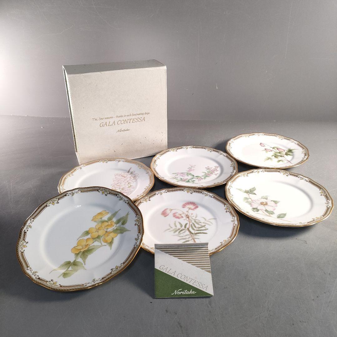 A1358-3/ノリタケ ガラコンテッサ/金彩色絵花草文絵替プレート6客/菓子皿 2026年最新】ガラコンテッサの人気アイテム - メルカリ