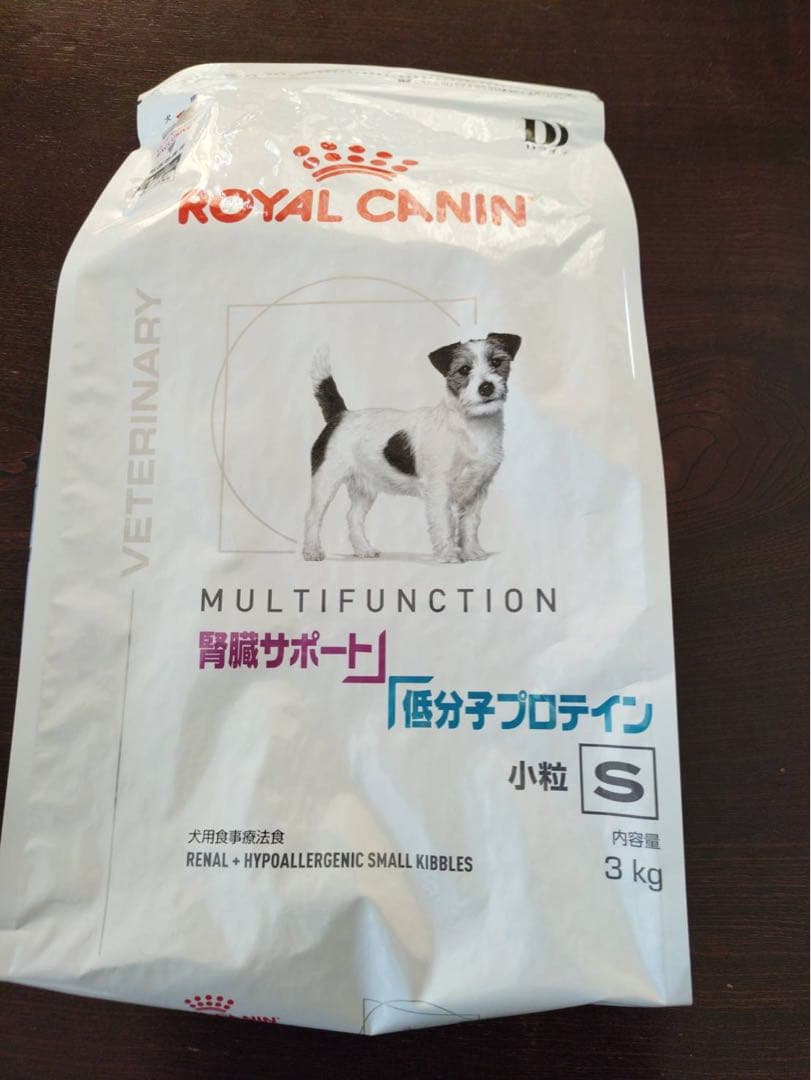  CANIN 小型犬用 腎臓サポート 低分子プロテイン3kg 犬用 低分子プロテイン 小型犬用 3㎏