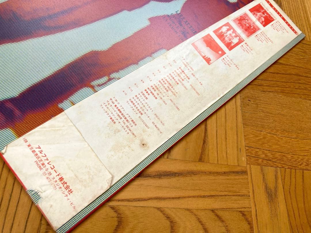 まとめて LP YMO 坂本龍一 細野晴臣 / ソリッド〜 サーヴィス 音楽図鑑