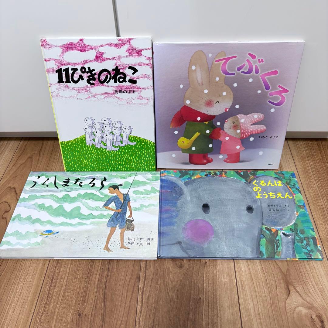 3歳〜向け 絵本 まとめ売り 35冊セット くもん推薦図書 人気作品多数