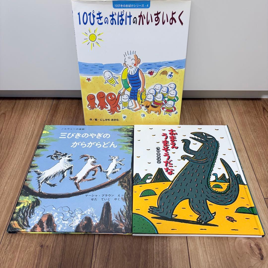 3歳〜向け 絵本 まとめ売り 35冊セット くもん推薦図書 人気作品多数