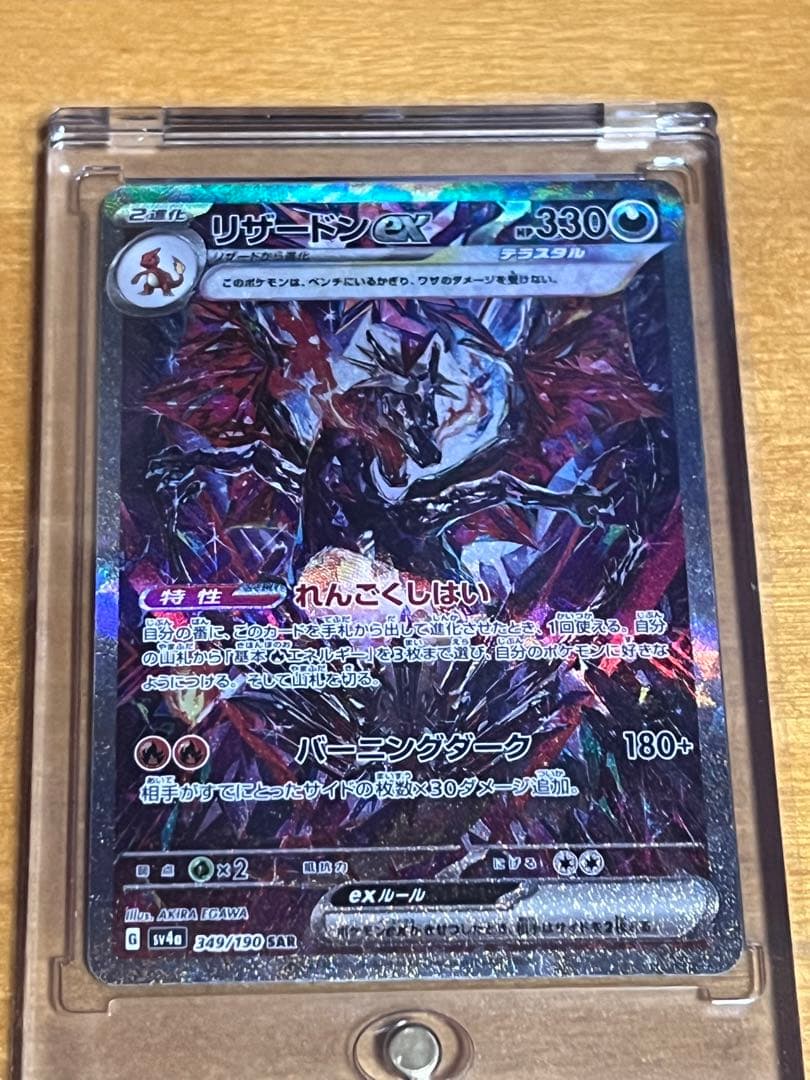 Trysail サイン入りポスター『ごまかし│うつろい」雨宮天麻倉もも夏川