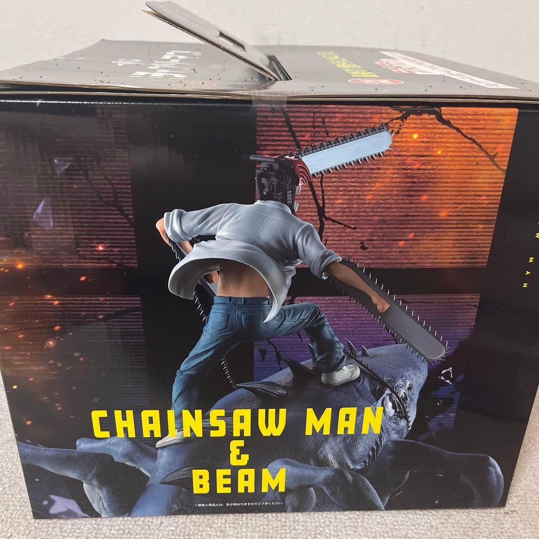 チェンソーマン 一番くじ ラストワン賞 チェンソーマン＆ビーム