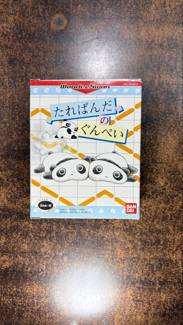 箱のみ】ワンダースワン 箱 説明書 たれぱんだのぐんぺい - メルカリ