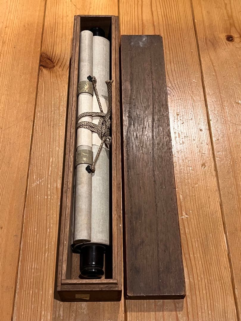 宙宝宗宇 松月 掛軸 掛け軸「喫茶去」書 直筆 臨済宗 大徳寺 茶掛 古