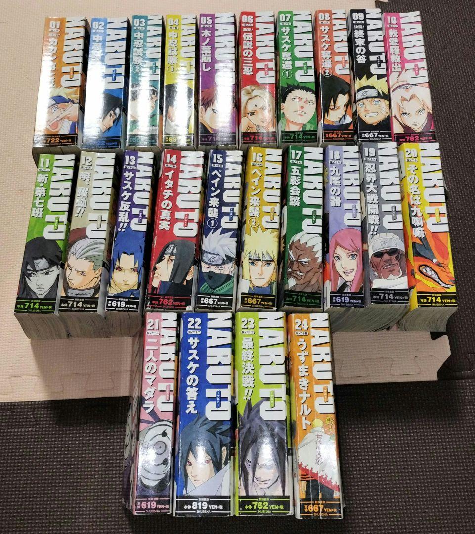 中古】NARUTO ナルトコンビニ ジャンプリミックス版 全24巻セット
