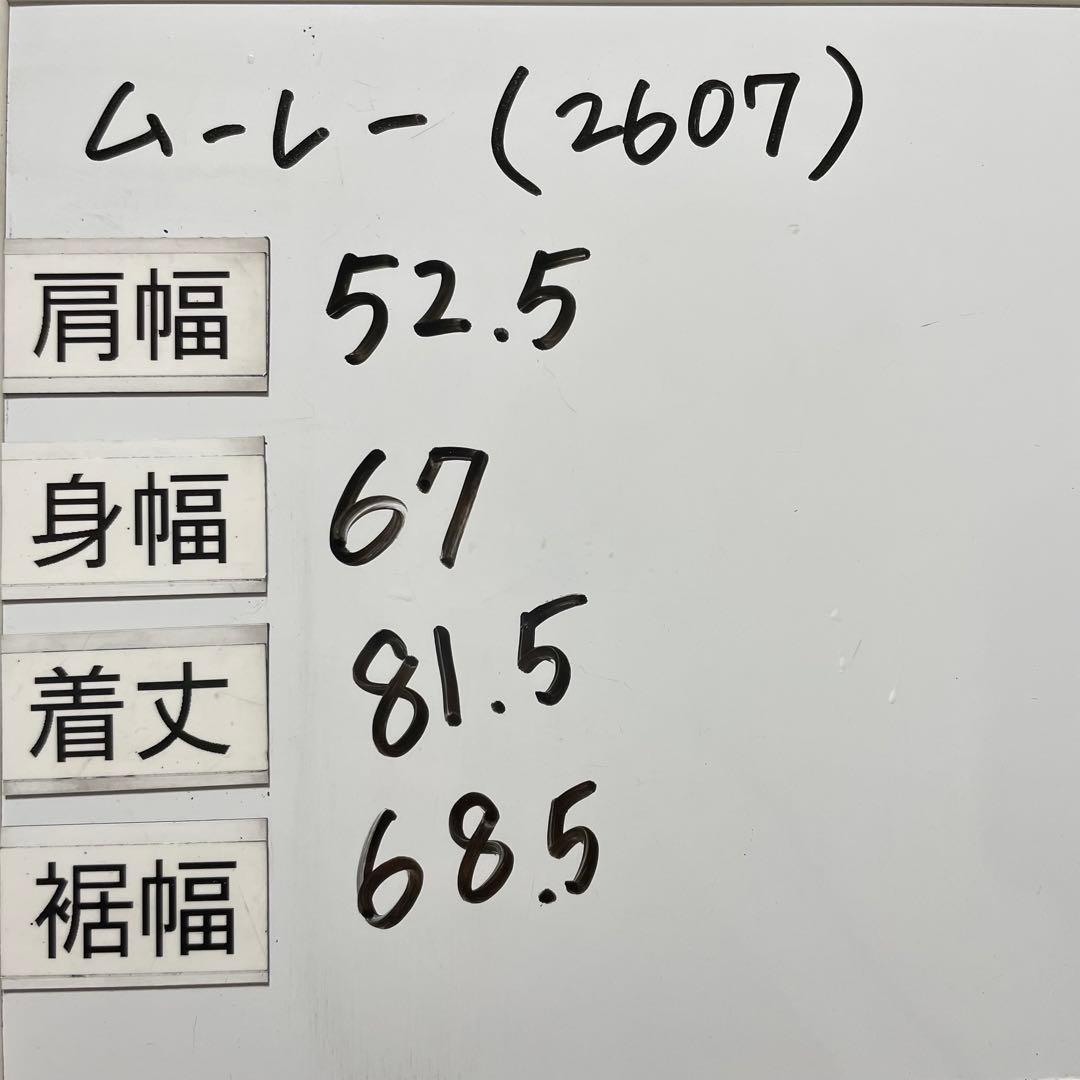 ムーレー VERONA ダウンコート カシミヤ混 グレー 56 - メルカリ