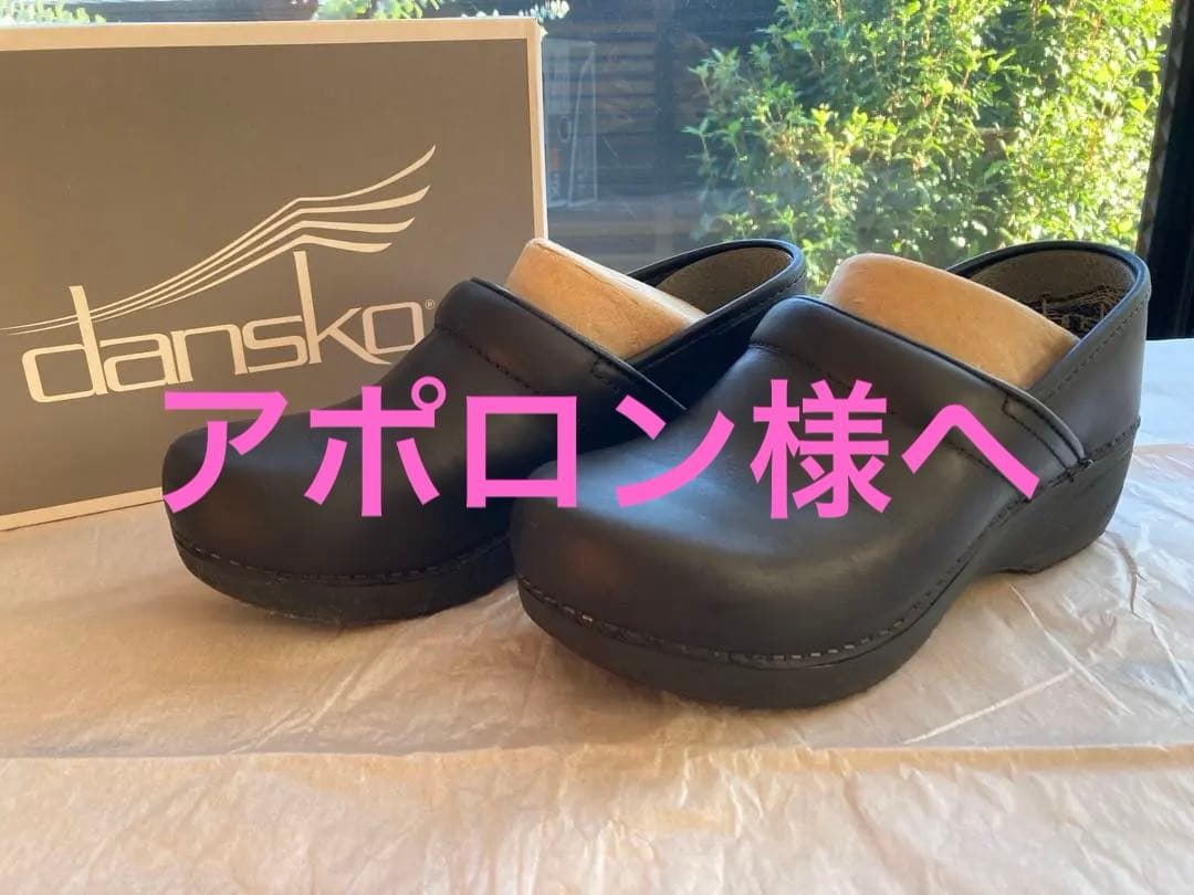 ダンスコ XP 2.0 ウォータープルーフ ブラック 37 dansko（ダンスコ） 正規品 XP 2.0 ウォータープルーフ 靴 サボ