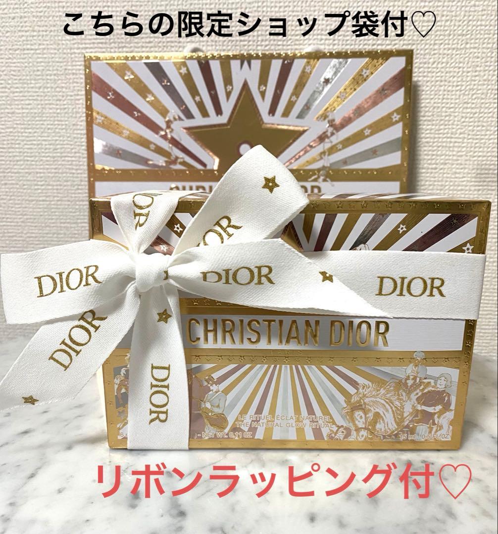 新品】ディオール dior 2025ホリデーオファーリップ ポーチ クリーム