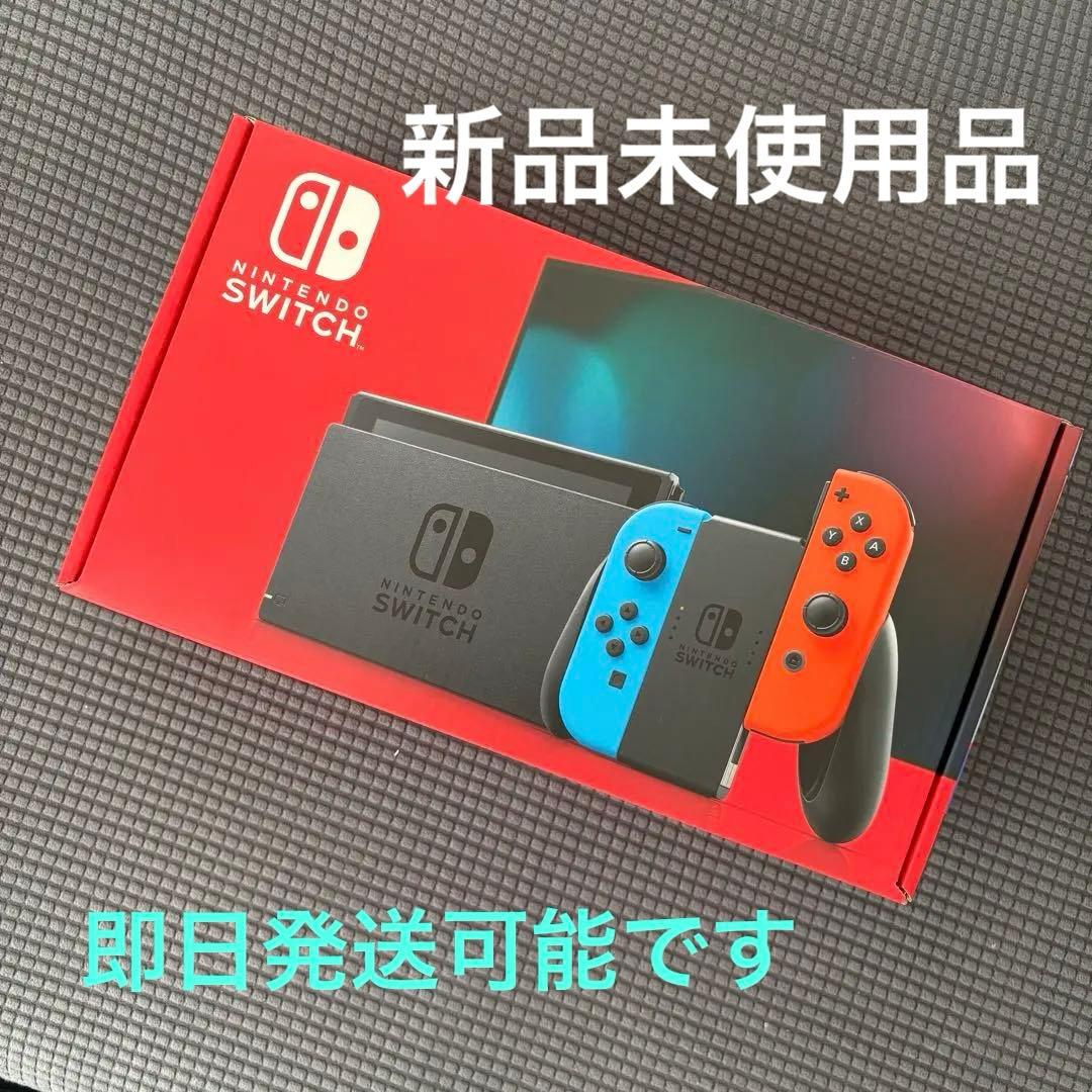 新品未使用Nintendo Switch ネオンブルー/ネオンレッド 本体 任天堂 Nintendo Switch 有機ELモデル ネオンブルー ネオンレッド