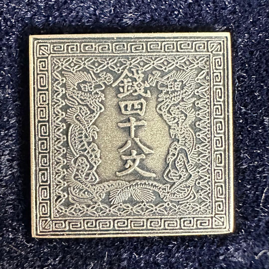 希少☆郵便創業100年記念純銀 記念メダル切手型メダル