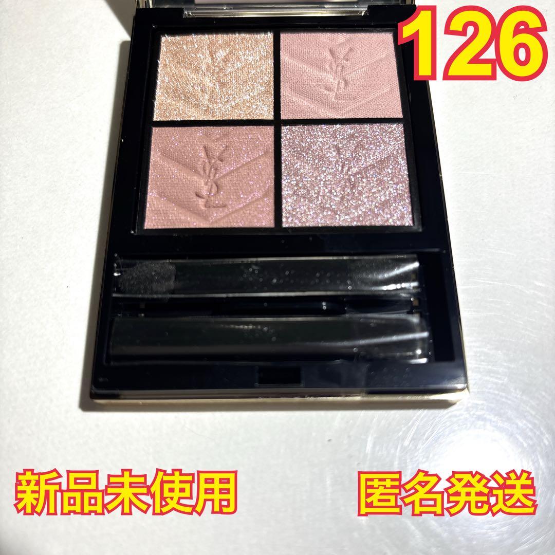 イヴ・サンローラン クチュール ミニ クラッチ 126 スパークリング