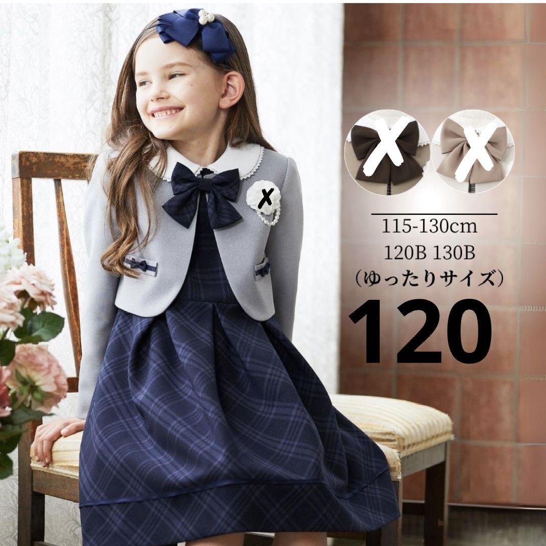 ショパン CHOPIN 120 卒園式 入学式 女の子 フォーマルスーツ - メルカリ