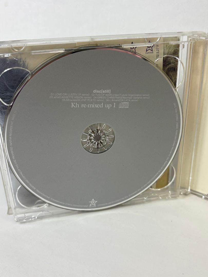 CD】平井堅 / Kh re-mixed up 1 3892 - メルカリ