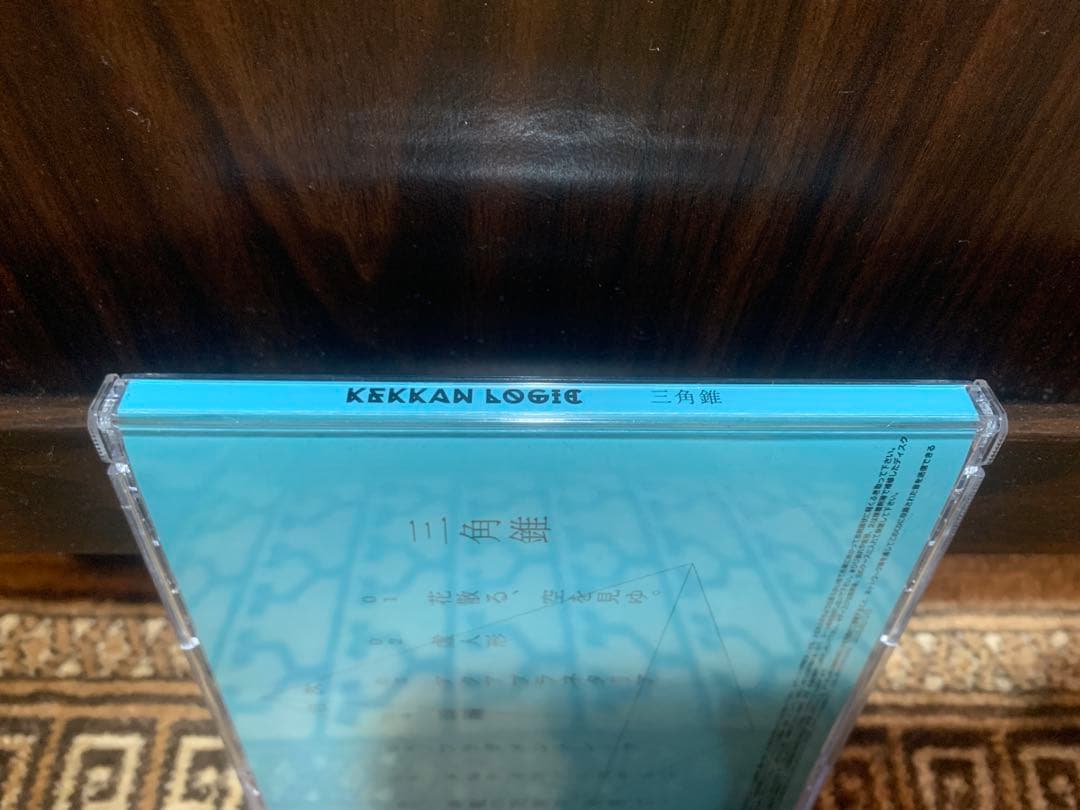 KEKKAN LOGIC 「三角錐」 CD KKLG-0001 希少